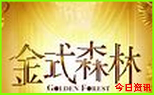 七月旅游最佳地点
